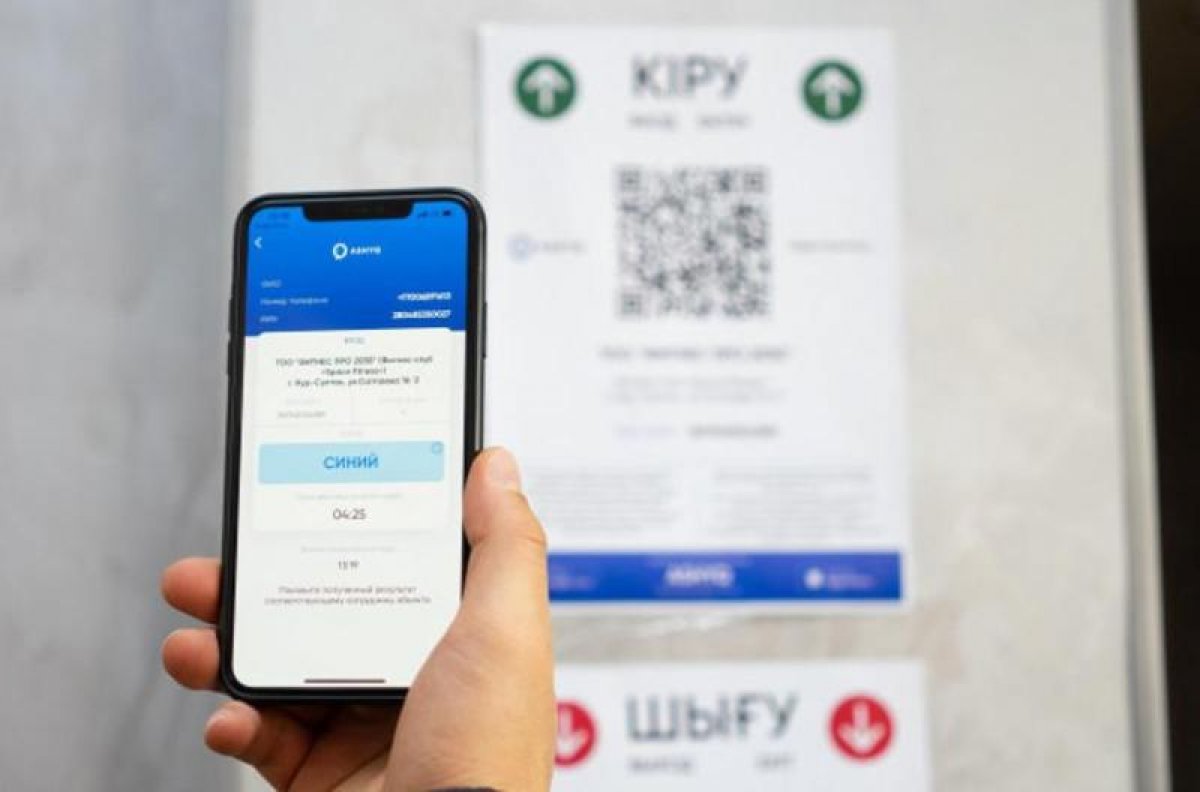 Ashyq servısin kóshirgen alaıaq saıt anyqtaldy