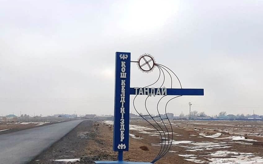 Máıitti jarty jyl úıinde jasyrǵan muǵalim qyzmetinen bosatyldy