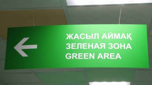 «Jasyl aımaqta» turaqtaýdyń amaly