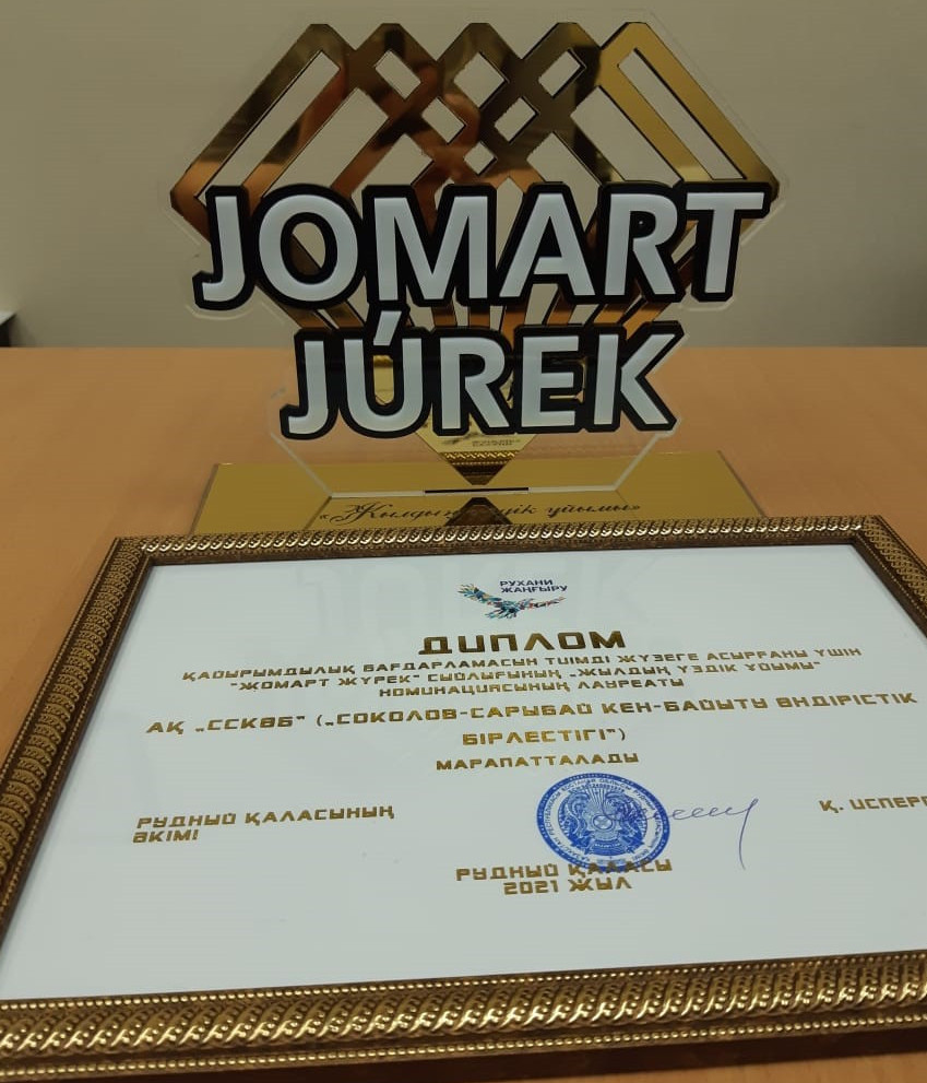 Jalpyǵa janashyr kásiporyn