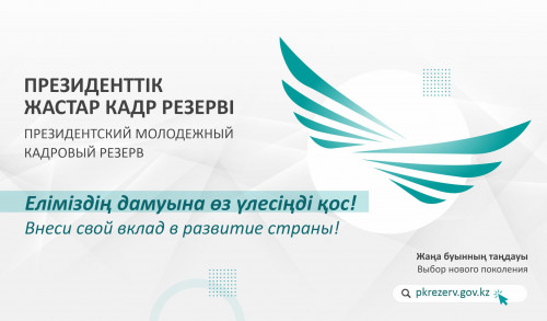 El damýynyń katalızatory