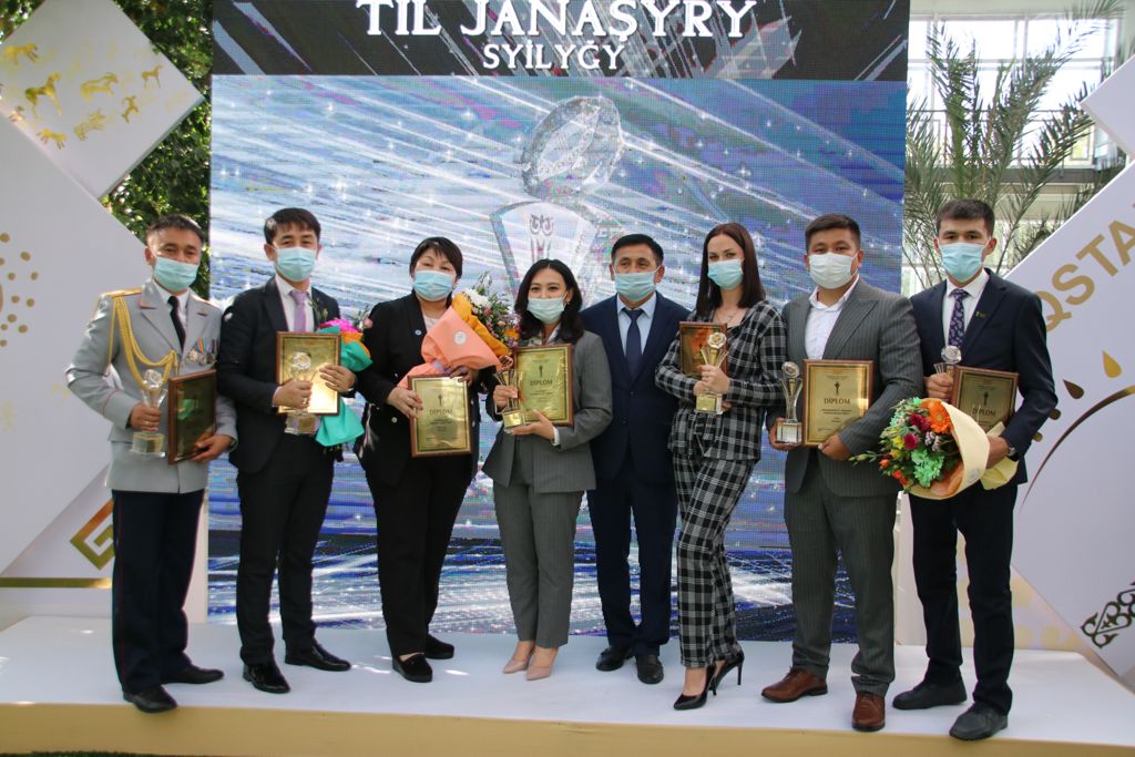 Til janashyrlary –  tuǵyrda