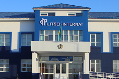 IT lıseı-ınternaty ashyldy