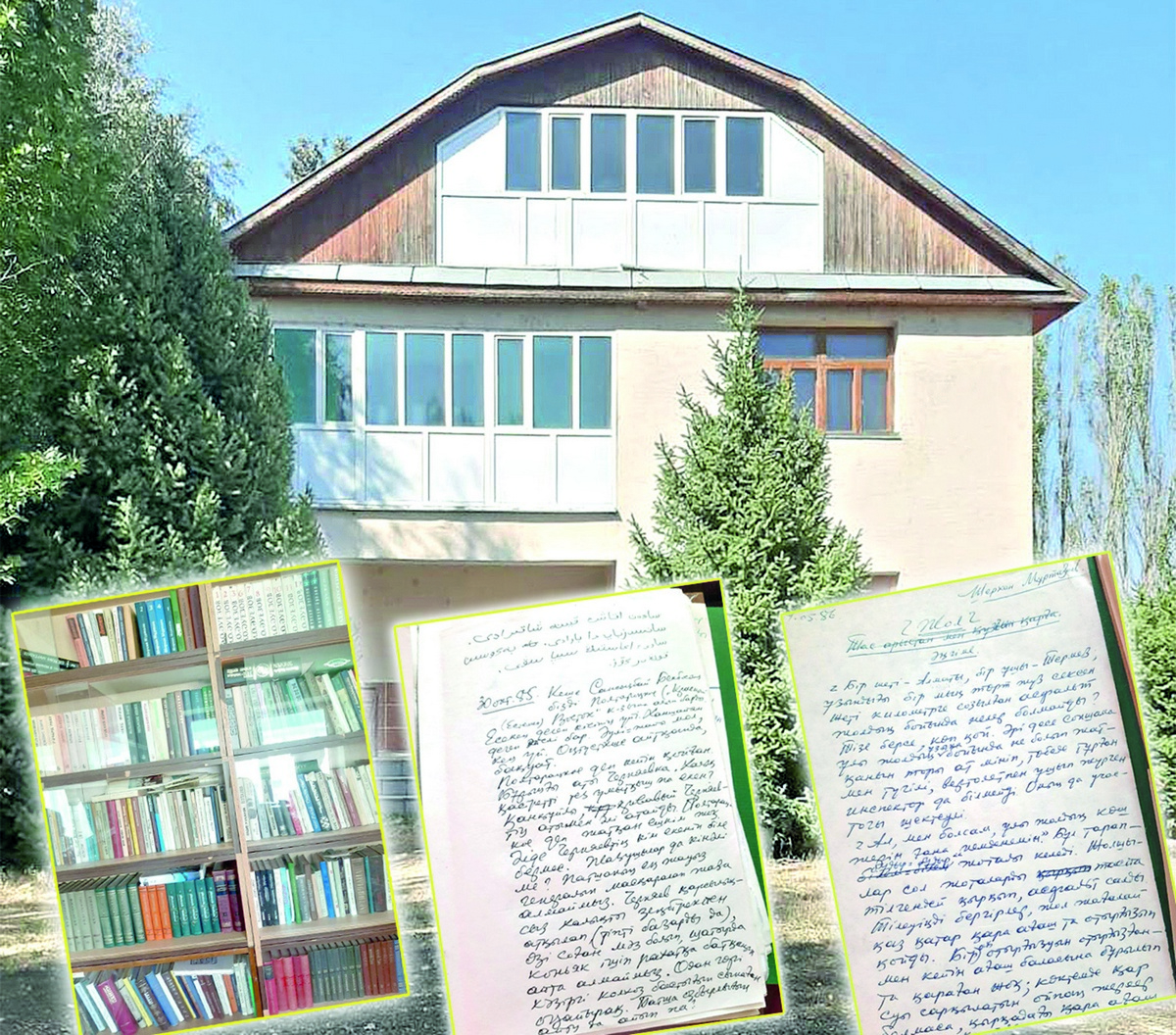 Sherhan Murtazanyń úıi