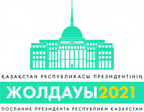 El damýynyń irgeli úrdisteri