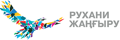 Aýdarma jumystary aıaqtaldy