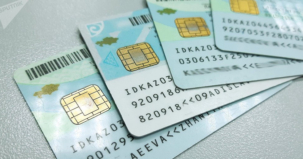 Áýejaıda sıfrly jeke kýálikterin paıdalana alady