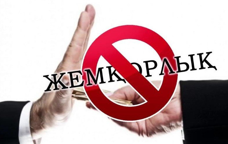 Strategııalyq qujatty ázirleýge jurtshylyq keńinen tartylady