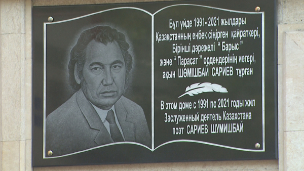 О́leńi ánmen órilgen