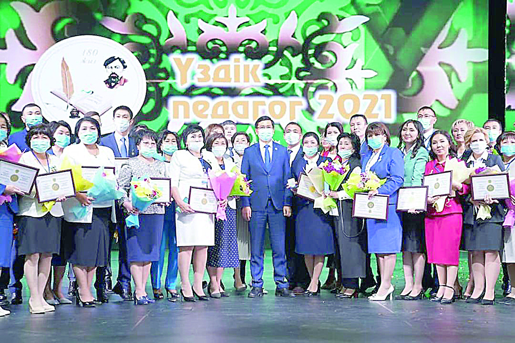 Elimizdiń eń úzdik  ustazdary bas qosty