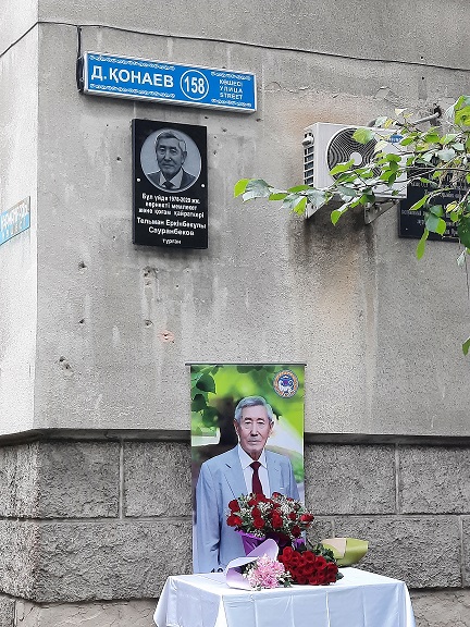 Telman Saýranbekov turǵan úıge eskertkish taqta ornatyldy