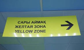 «Sary aımaqta» shekteý sharalary saqtalady
