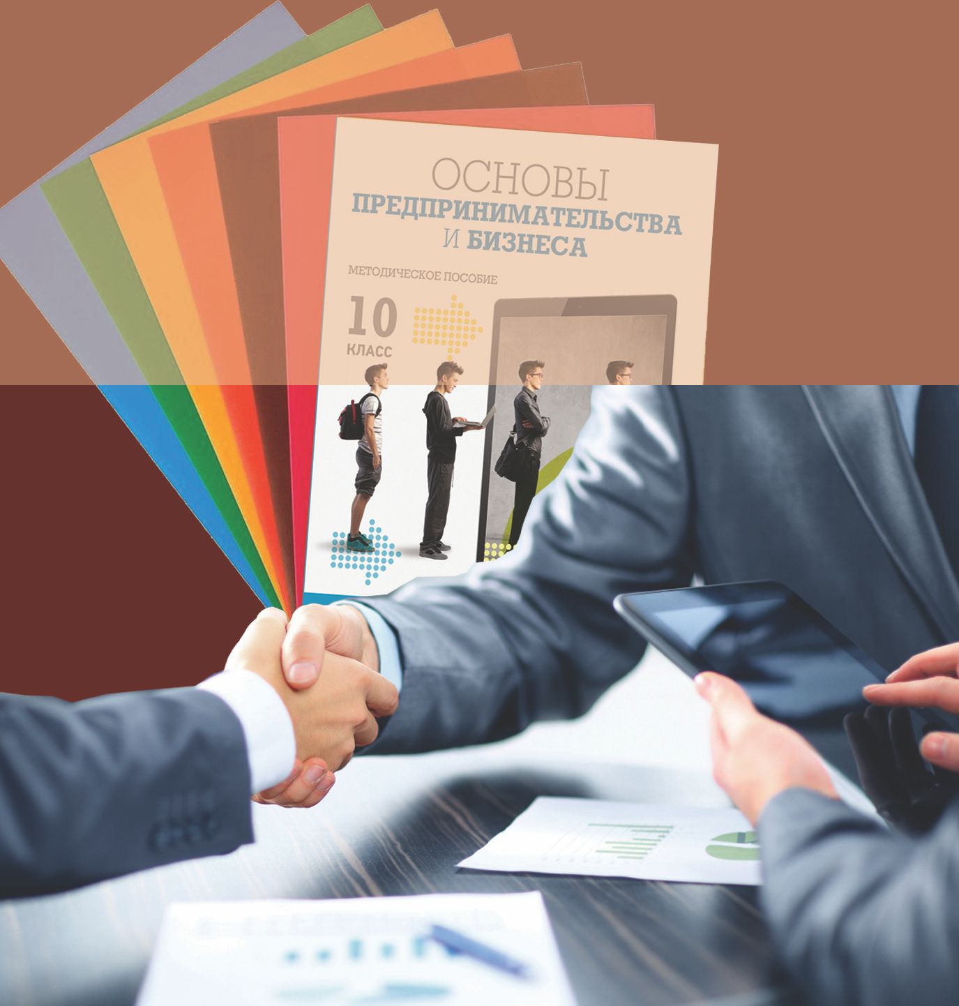 Kásipkerlik negizderin mektepte ıgeredi