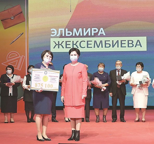 Jeńimpaz ustazdar júldeli boldy