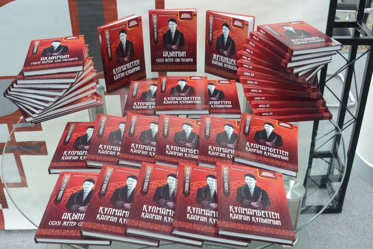 Orazalydan qalǵan mura