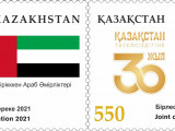 Qazaqstan men BAÁ-niń mereıtoıyna oraı poshtalyq markalar shyǵaryldy
