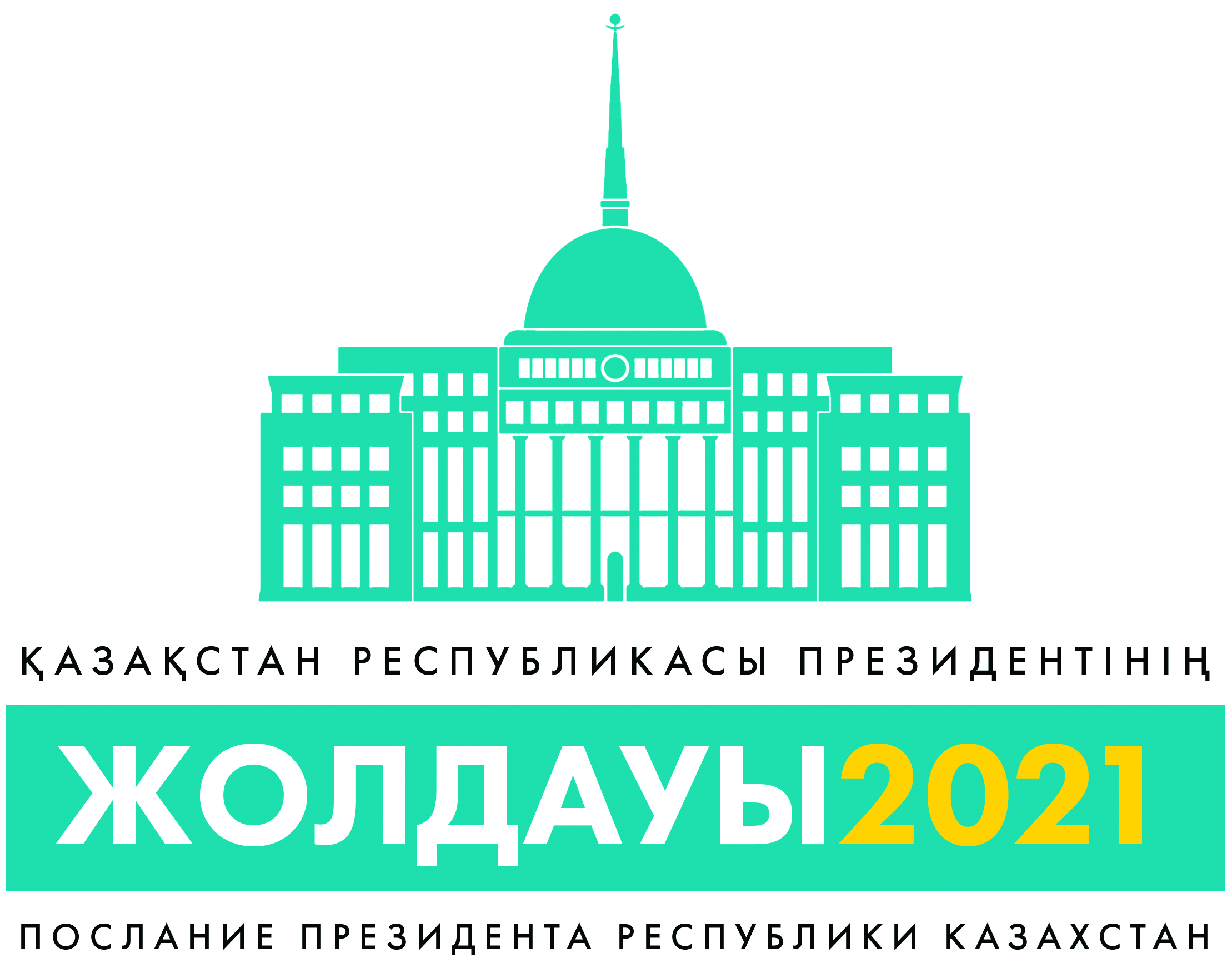 Bilimdi urpaq bilikti ustazdan shyǵady