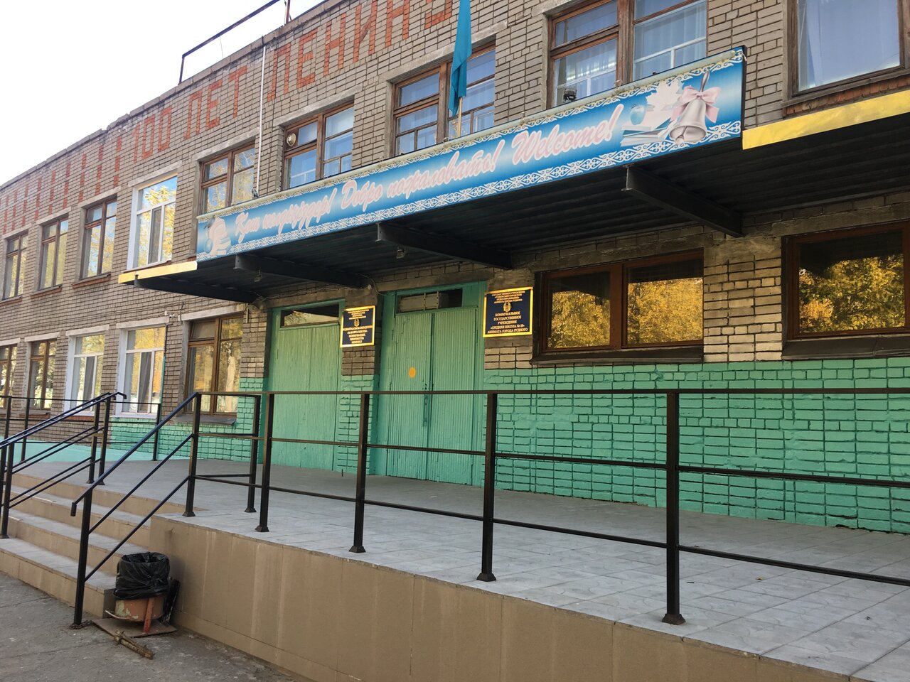 Uly tulǵalar esimderi beriledi