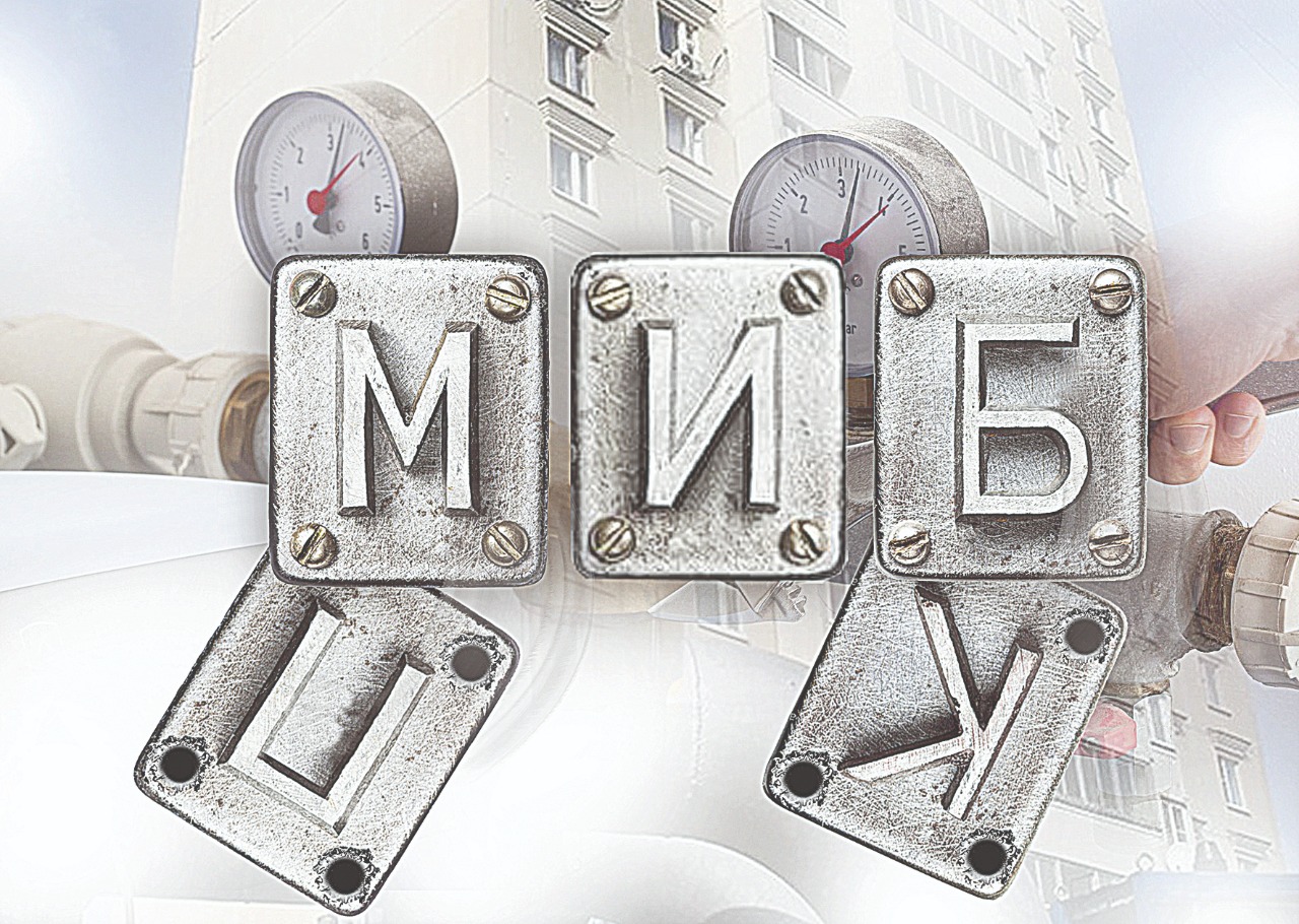 PIK-ten – MIB-ke: Búginge deıin ne ózgerdi?