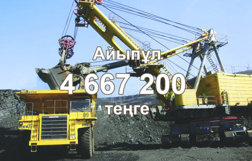 Kómir kásipornyna – 4,6 mln teńge aıyppul