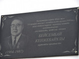 Ataqty ǵalym Beısembaı Kenjebaıulyna memorıaldyq taqta qoıyldy