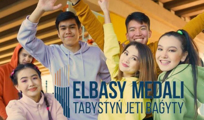 Jastardy jigerlendiretin beınebaıan