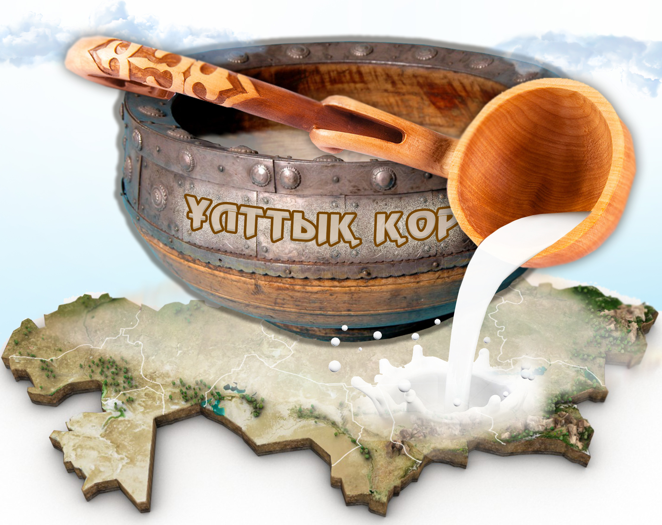 Qor qarajatynyń sarqylý qaýpi bar ma?