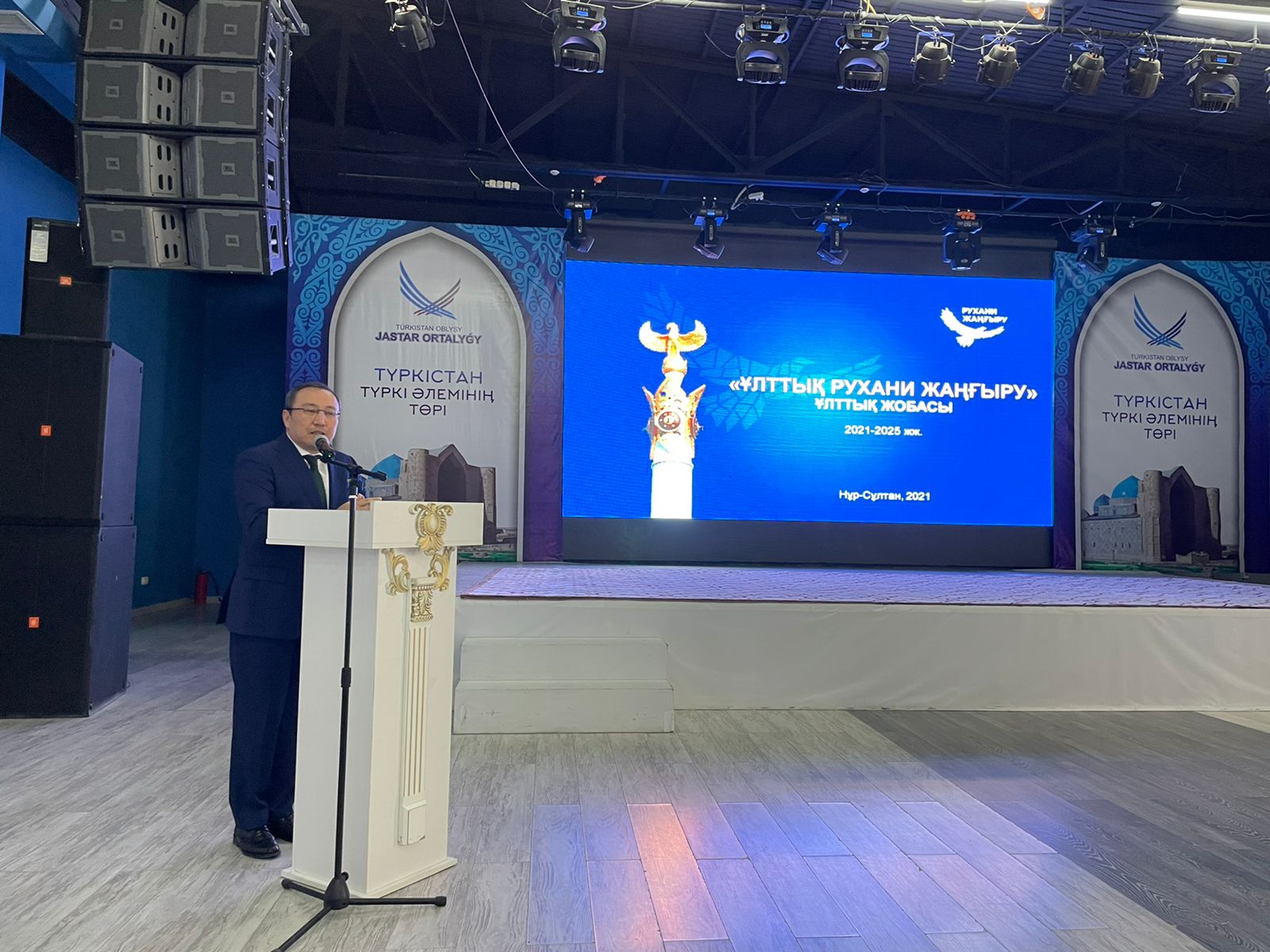 Jastardy damytýdyń jańa múmkindikteri aıtyldy