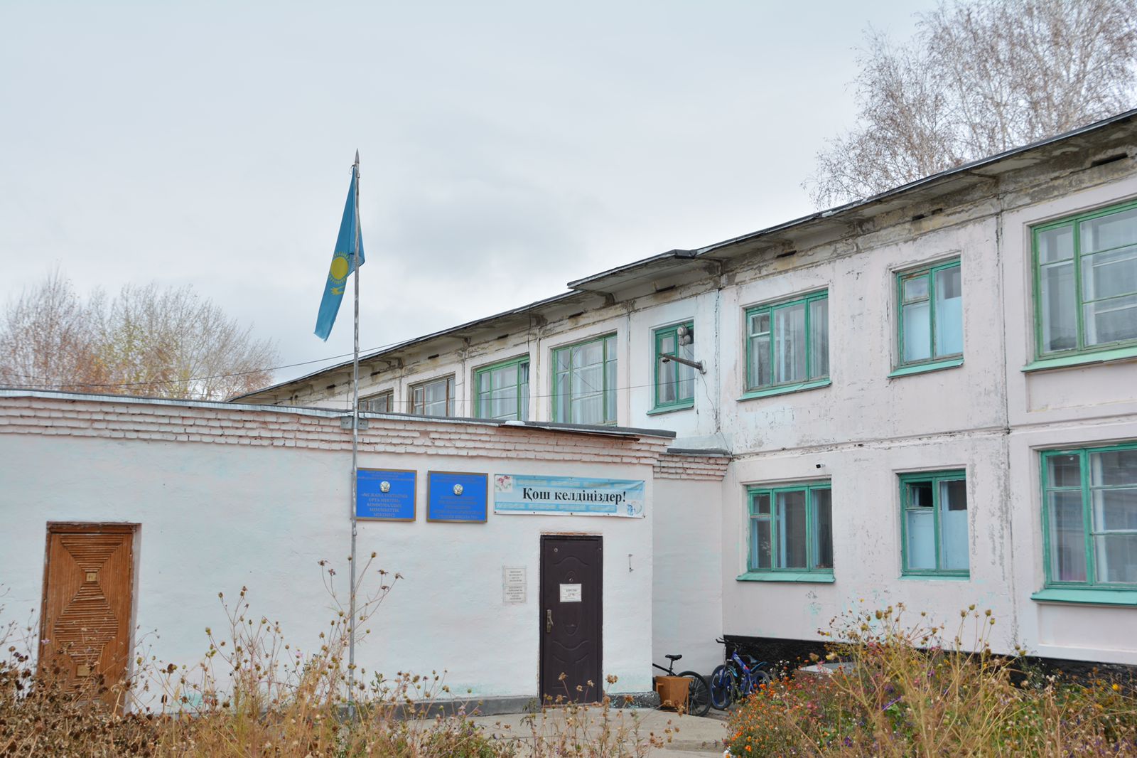 Oqýshylar qashanǵy balabaqshada oqıdy?