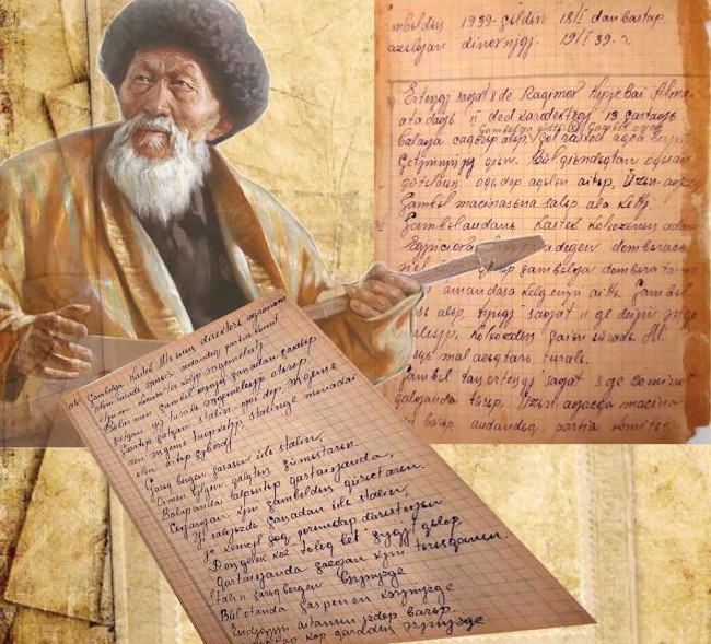 Jyr alyby jaıly jazba