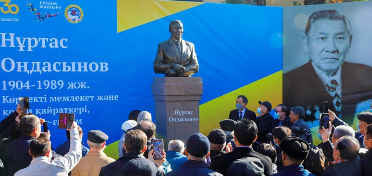 Nurtas Ońdasynovqa eskertkish ornatyldy