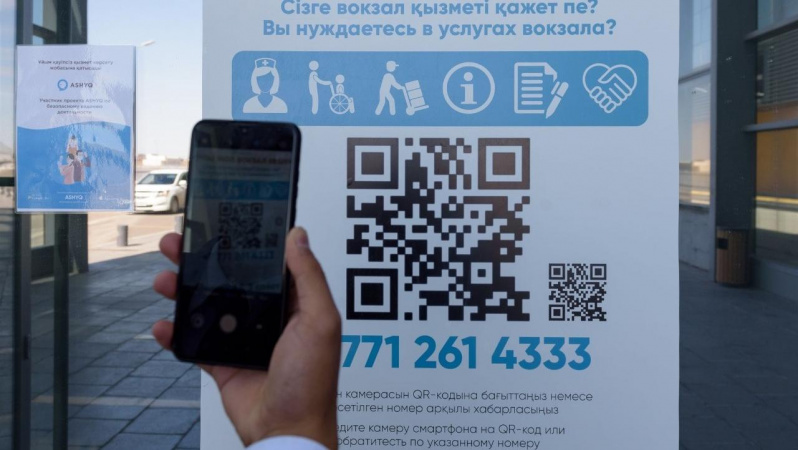 Vokzaldardan 700-den astam karantın buzýshy anyqtaldy