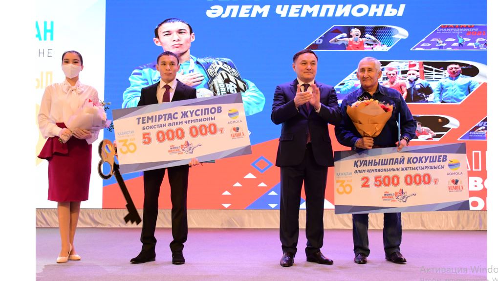 Kókshetaý chempıonyn qurmettedi