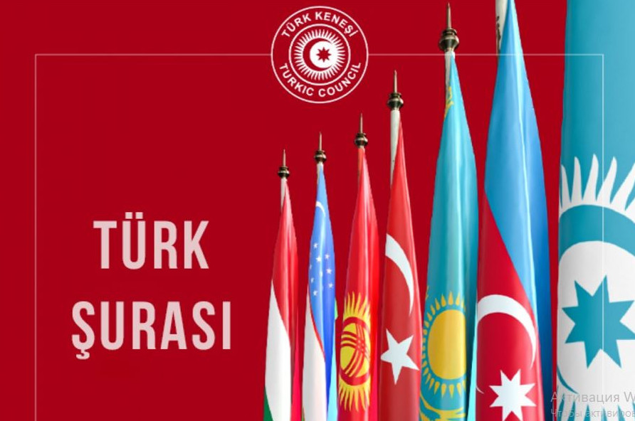 Elbasy bastamasymen qurylǵan uıym