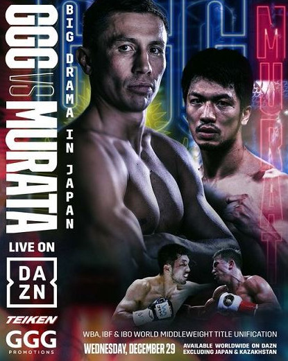 Golovkın Mýratamen judyryqtasady