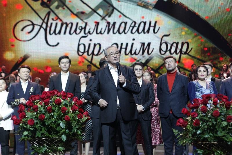 Aıtylmaǵan bir ánim bar...