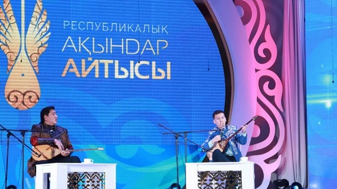 Táýelsizdik taqyrybyn tolǵady