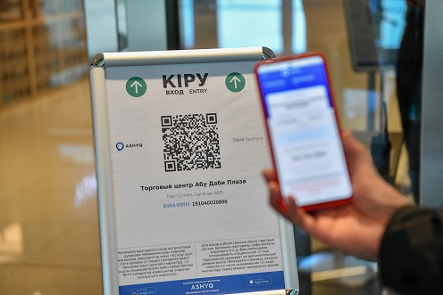 1150 turǵyn Ashyq tártibin buzǵan