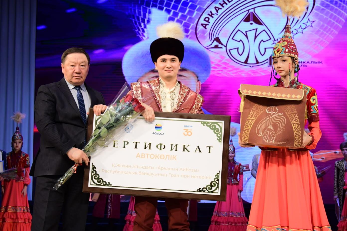 Kókshetaý Qajybaıyn esine aldy