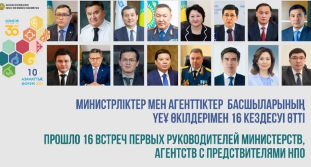 ÚEU ókilderimen ótken 16 kezdesý