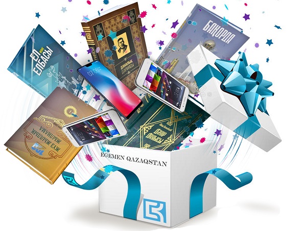 «Egemenge» jazylyńyz –  syılyq utyp alyńyz!