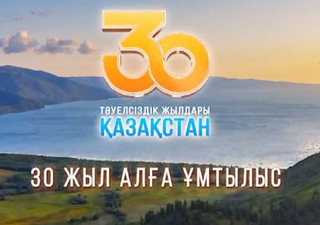 «30 JYL 30 ESIM» ulttyq júldesiniń úmitkerlerine daýys berý bastaldy