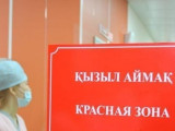 «Qyzyl» aımaqta eki-aq oblys qaldy