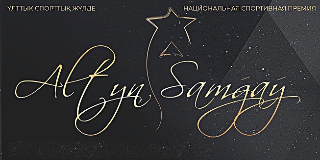 Komıtet úzdikterdi irikteıdi