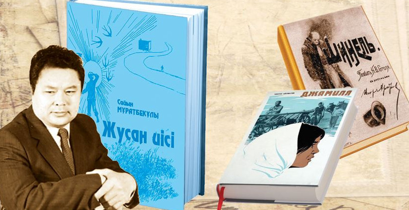 «Jýsan ıisi», «Jámıla» jáne «Shınel» nemese ashy shóptiń tátti dámi