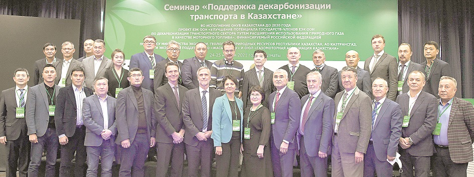 Kólikterdi gazǵa aýystyrý – zaman talaby