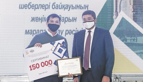 Túrli naqyshta túrlengen Taraz