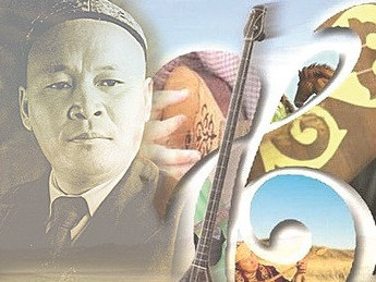 Án erkesin eske aldy