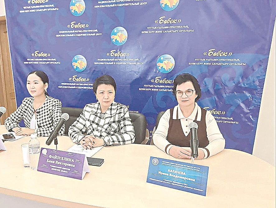 Ekinshi qazaqstandyq ata-analar oqýlary