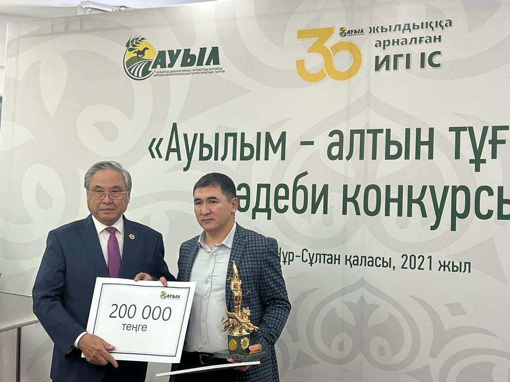 «Aýylym – altyn tuǵyrym» baıqaýy máresine jetti